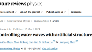 中外学者最新研究揭示水波复杂性远超预期 第1张 中外学者最新研究揭示水波复杂性远超预期 第1张