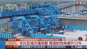 中欧班列上的青春力量护航新春贸易路 第1张 中欧班列上的青春力量护航新春贸易路 第1张