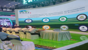 第三届内蒙古农牧业博览会开幕多场展览同期精彩呈现 第1张 第三届内蒙古农牧业博览会开幕多场展览同期精彩呈现 第1张