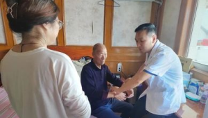 家庭药箱进万家健康养老中医康养项目启动 第1张 家庭药箱进万家健康养老中医康养项目启动 第1张