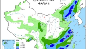 江南华南持续强降雨强对流北方遭遇大风降温沙尘天气 第1张 江南华南持续强降雨强对流北方遭遇大风降温沙尘天气 第1张