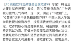 果糖的甜蜜陷阱 第1张 果糖的甜蜜陷阱 第1张