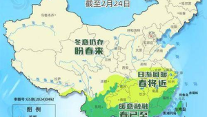 全国盼春地图出炉看看哪些城市将签收春天 第1张 全国盼春地图出炉看看哪些城市将签收春天 第1张