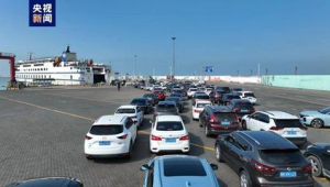 琼州海峡春运首日实现全预约过海车辆随到随走保障畅通 第1张 琼州海峡春运首日实现全预约过海车辆随到随走保障畅通 第1张