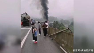 G厦蓉高速泸州境内发生交通事故致人遇难 第1张 G厦蓉高速泸州境内发生交通事故致人遇难 第1张