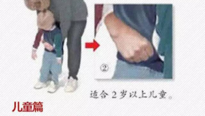 岁儿童被噎身亡这些危险食物千万要当心 第1张 岁儿童被噎身亡这些危险食物千万要当心 第1张