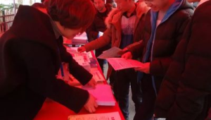 杭州新春劳务协作启动场跨省招聘助力就业 第1张 杭州新春劳务协作启动场跨省招聘助力就业 第1张