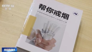 吸烟不往肺里吸就无害细支烟危害更低这些戒烟误区你别中招 第1张 吸烟不往肺里吸就无害细支烟危害更低这些戒烟误区你别中招 第1张