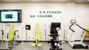 浙江省健康体重指导中心成立助力一站式科学减重 第1张 浙江省健康体重指导中心成立助力一站式科学减重 第1张