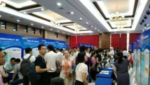 国际人才汇聚海南自贸港新春招聘会共谋发展机遇 第1张 国际人才汇聚海南自贸港新春招聘会共谋发展机遇 第1张