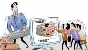 揭秘直播间专坑老年人的消费陷阱 第1张 揭秘直播间专坑老年人的消费陷阱 第1张