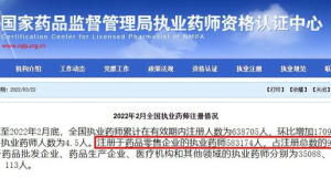 两企业违规被取消药品集采中选资格列入违规名单 第1张 两企业违规被取消药品集采中选资格列入违规名单 第1张
