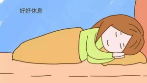 春天情绪易波动专家建议规律睡眠多交流 第1张 春天情绪易波动专家建议规律睡眠多交流 第1张