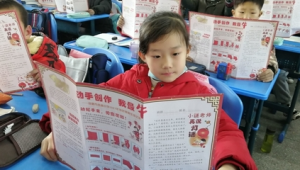 寒假作业年味浓浙江学子动手实践迎新春 第1张 寒假作业年味浓浙江学子动手实践迎新春 第1张