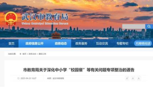 山西岁男孩遭生母继父虐死案宣判生母无期继父死刑 第1张 山西岁男孩遭生母继父虐死案宣判生母无期继父死刑 第1张