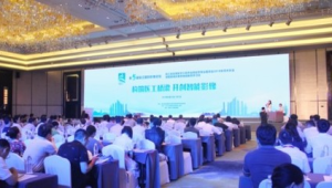人工智能赋能心血管学科诊疗创新发展