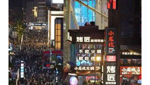 春节假期成都轨道交通线网客流达万人次 第1张 春节假期成都轨道交通线网客流达万人次 第1张