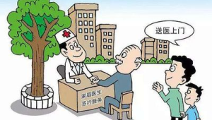 宁夏超七成常住人口签约家庭医生 第1张 宁夏超七成常住人口签约家庭医生 第1张