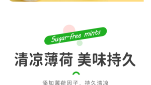 零卡不等于无能量营养标签隐藏的健康密码 第1张 零卡不等于无能量营养标签隐藏的健康密码 第1张