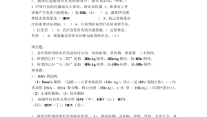 大风起兮云飞扬健康风险这样防 第1张 大风起兮云飞扬健康风险这样防 第1张