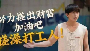 人手一个的变美好物打工人速看 第1张 人手一个的变美好物打工人速看 第1张