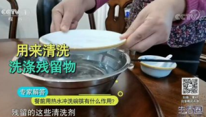 开水烫餐具真的能消毒吗真相揭秘