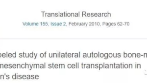 国际最新研究证实干细胞疗法治疗帕金森病安全性获临床试验支持 第1张 国际最新研究证实干细胞疗法治疗帕金森病安全性获临床试验支持 第1张