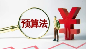 明天起这些新规将影响你我生活 第1张 明天起这些新规将影响你我生活 第1张