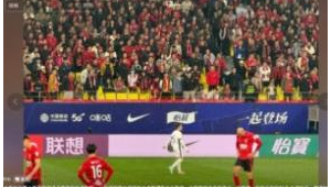 小球迷林子金因病离世生前圆梦现场观看中超比赛 第1张 小球迷林子金因病离世生前圆梦现场观看中超比赛 第1张