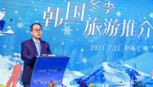 第二届湾区冰雪体育旅游文化季在广州盛大启幕  第1张