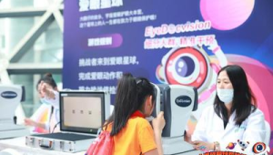 上海儿童青少年近视率年较年下降个百分点