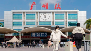 广州推出城市合伙人计划共筑高质量发展新格局  第1张