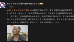 中外青年志愿者携手加入南京大屠杀历史真相传播行动 第1张 中外青年志愿者携手加入南京大屠杀历史真相传播行动 第1张