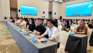 漳台中医药产业市域产教联合体在漳州成立 第1张 漳台中医药产业市域产教联合体在漳州成立 第1张