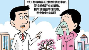 羽绒服干洗更佳与每日面膜护肤三月科学流言榜揭晓 第1张 羽绒服干洗更佳与每日面膜护肤三月科学流言榜揭晓 第1张