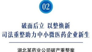 武汉法院判决AI生成图侵权案侵权方需赔偿创作者经济损失 第1张 武汉法院判决AI生成图侵权案侵权方需赔偿创作者经济损失 第1张