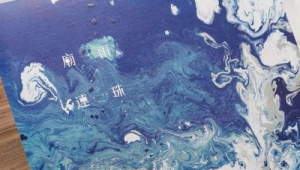 追光的你用心雕琢人生 第1张 追光的你用心雕琢人生 第1张