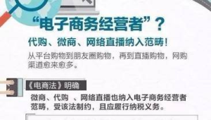 直播购物越买越贵记者调查直播间杀熟现象 第1张 直播购物越买越贵记者调查直播间杀熟现象 第1张