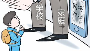 未成年人触网低龄化风险加剧需多方合力守护 第1张 未成年人触网低龄化风险加剧需多方合力守护 第1张