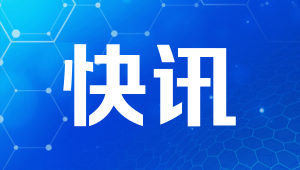 上海中山瑞金医院试点年薪制落地 第1张 上海中山瑞金医院试点年薪制落地 第1张