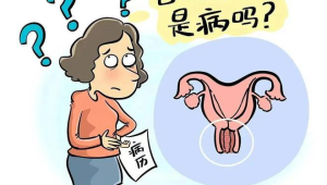 体检时这个指标异常别紧张可能是健康加分项 第1张 体检时这个指标异常别紧张可能是健康加分项 第1张