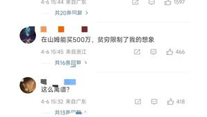 安徽首例戒酒芯片植入手术成功完成 第1张 安徽首例戒酒芯片植入手术成功完成 第1张