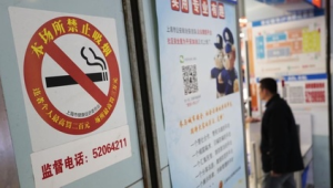 女子劝阻室内吸烟反遭围攻禁烟不该被禁言 第1张 女子劝阻室内吸烟反遭围攻禁烟不该被禁言 第1张