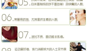 减肥失败睡眠差可能是缺乏这种维生素 第1张 减肥失败睡眠差可能是缺乏这种维生素 第1张