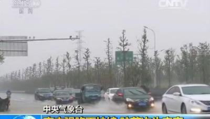 南方地区强降雨防范应对工作有序开展 第1张 南方地区强降雨防范应对工作有序开展 第1张