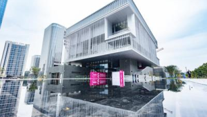 广州白云区荣膺世界绿色设计之都称号 第1张 广州白云区荣膺世界绿色设计之都称号 第1张