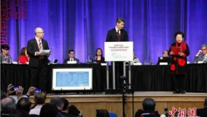 年加拿大温哥华中医药针灸国际学术大会 第1张 年加拿大温哥华中医药针灸国际学术大会 第1张