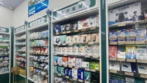 银发族健康礼单新宠医疗器械受热捧 第1张 银发族健康礼单新宠医疗器械受热捧 第1张