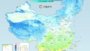 全国大部气温持续偏高南方多地雨势增强 第1张 全国大部气温持续偏高南方多地雨势增强 第1张