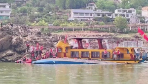 贵州黔西游船倾覆事故致人遇难人失联 第1张 贵州黔西游船倾覆事故致人遇难人失联 第1张